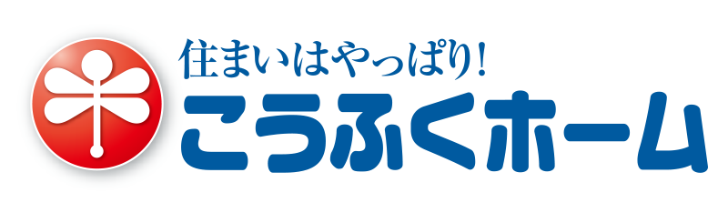 株式会社幸福建設
